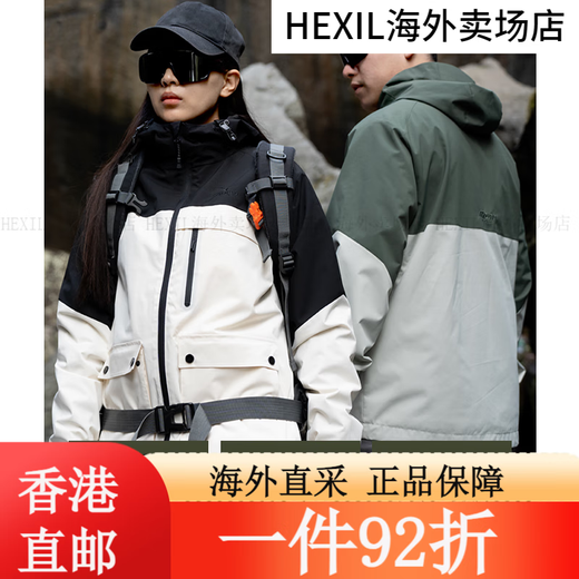 美津浓单层冲锋衣男女外套春秋季户外风衣夹克2025新款防风防水登 枫叶棕(男女同款) S