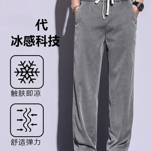 啄木鸟天丝牛仔裤男夏季薄款2025新款直筒宽松阔腿夏天冰丝裤子K 1048灰色 M _(建议95-110斤)