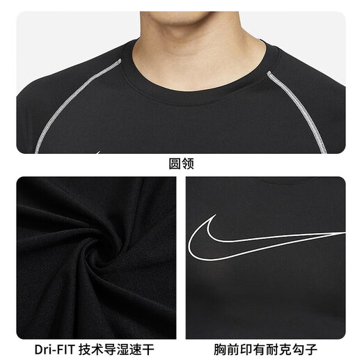 Nike NIKE men's short-sleeved round neck T-shirt, sports and casual tights, DD1993-011 black L