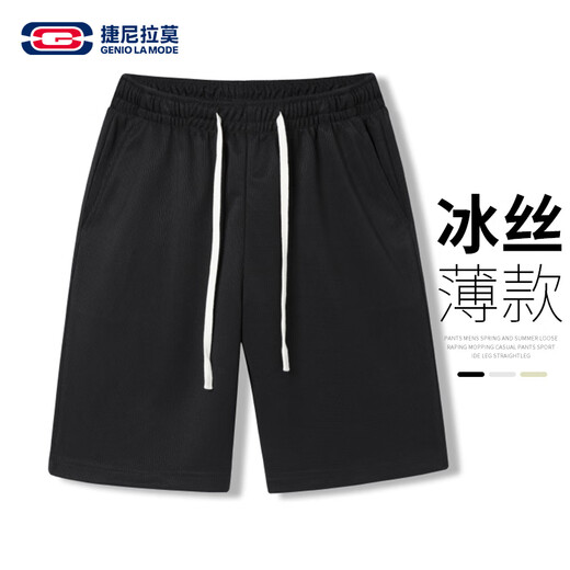 GENIOLAMODE Ao Ruipeng endorsed shorts men's summer thin shorts versatile loose casual pants five-quarter pants