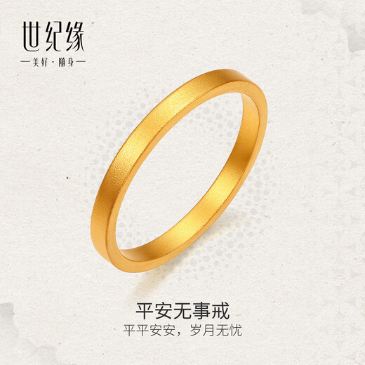 Century Yuan gold ancient method direct face ring birthday gift ring mouth 15 gold weight about 1.54g