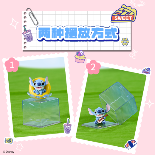 名创优品（MINISO）迪士尼史迪奇夏日派对系列手办盲盒玩具桌面摆件生日礼物 端盒