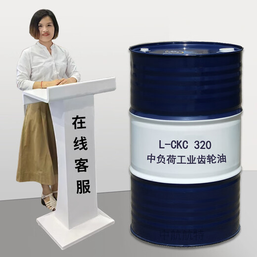 KunLun L-CKC No. 320 medium load industrial closed gear oil industrial gear lubricant 170kg/200 liters
