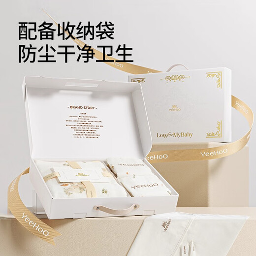 YEEHOO baby bath towel gift box baby newborn child bath towel pure cotton super soft absorbent towel bath gauze bathrobe newborn baby bath towel gift box bath towel + small square towel*2