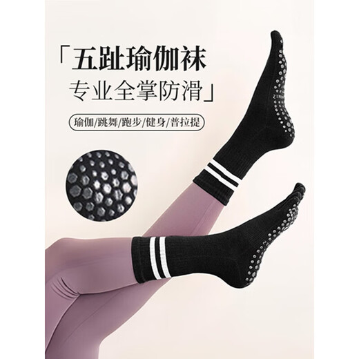 Duwek yoga socks five-finger split-toe professional non-slip sports Pilates mid-length indoor fitness sports socks black
