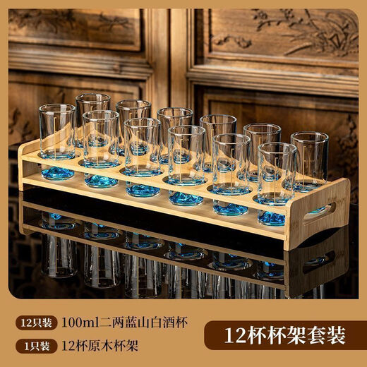 Ye Yu Lanshan white wine glasses 2 liang for use set light luxury wine divider scale 1 liang crystal glass wine cup lead-free crystal material crystal clear Lanshan 2 liang white wine glasses 10 pieces