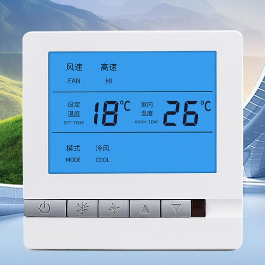 达居匠中央空调控制器温控器开关智能风机盘管温度控制液晶开关面