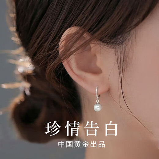 Zhen Shang Silver Chinese Gold Pearl Silver Earrings Girls Earrings Pendant Birthday Gift for Girlfriend Wife Mom S925