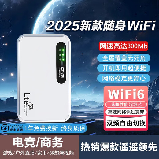 小亿【送一年流量】随身wifi5g无限流量2025新款无线随身wifi高速版移动wi-fi6不限速流量4g网络家用 青瓷白版【FPC天线+16信道】 送3000G流量 100G/月*1个月