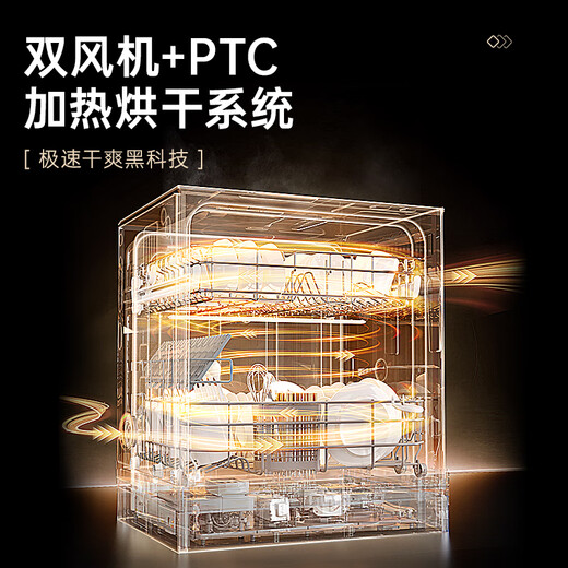 CHIGO nationally replenished dishwashers, 13 sets, black, large capacity, 13 sets, upgraded, enhanced drying, first-class water efficiency, independent inlay, dual-purpose washing, disinfection, drying and storage, national subsidy 20% GS01C-13