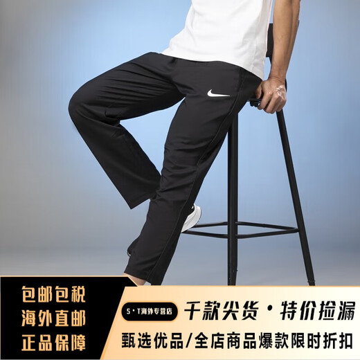 耐克（NIKE）网运动裤男裤 夏季新款休闲裤梭织透气宽松直筒裤长裤 dm6627-010黑色 均码 s