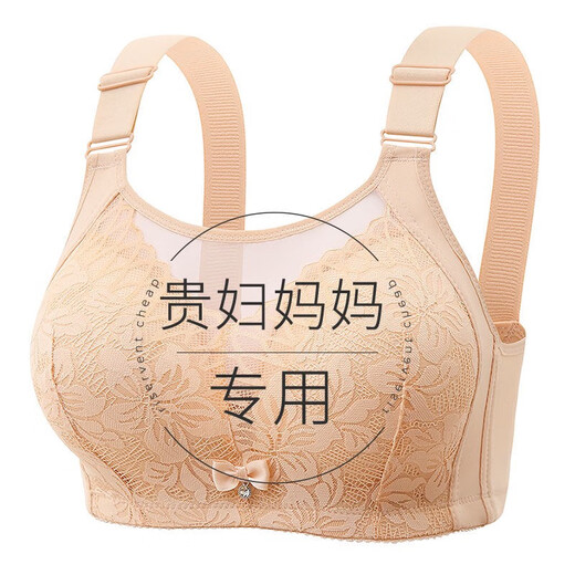 Ran Yilan is similar to 1049 people praise comfortable lifting underwear for women gathering thin bra without steel rings, anti-sagging pair, milk grey + caramel discount 2 pieces 4XL 36/80