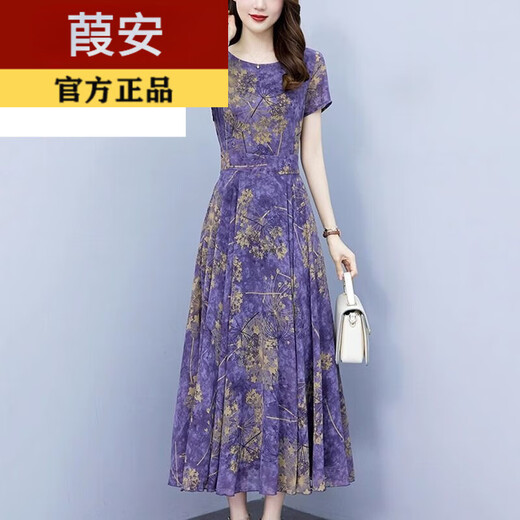 葭安【特价捡漏】真丝连衣裙紫色碎花女年夏季妈妈大码气质修身遮肚子 紫色 实体店质量 -仅剩4件 XL 120-140斤