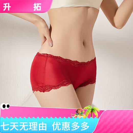 
Sihuang mid-waist silk underwear for women 100% mulberry silk knit sexy lace boxer shorts thin large size dark black 3884+ leather pink 3885 3XL single size