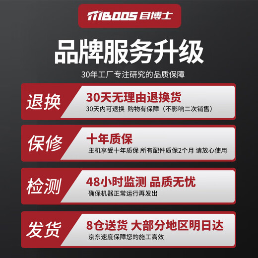 Dr. Eye Level High-precision Strong Light Outdoor Special Outdoor Laser Building Infrared Leveling Meter Red Light 16 Lines