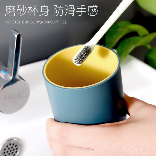 Edo mouthwash cup household toothbrush cup couple wash cup toothbrush toothpaste storage box simple plastic cup 2 pack