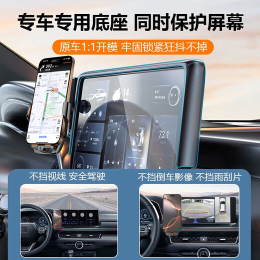 
Yijie is suitable for Buick GL8 LaCrosse Encore Enochung Car Mobile Phone Holder Wireless Charging Screen/Snap Holder Buick Special 66W [Black Glass] Technology Projection Screen 20-23 GL8 ES Luzun/653T/Ivia