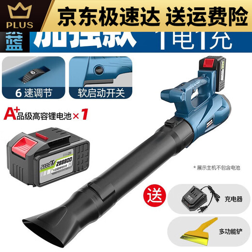 德韵充电锂电鼓风机吹风机吹灰机工业大功率吹尘落叶吹雪机电动农具 DY风暴蓝9888TV一电一充-款