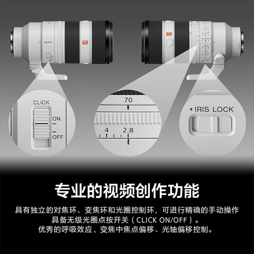 Sony Sony (SONY) FE 70-200mmF2.8 GM second generation G Master large three-element telephoto telephoto lens SEL70200GM2 Global Shopping FE 70-200mmF2.8 GM2 official standard