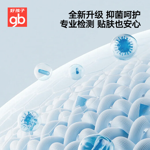 Goodbaby (gb) baby mat baby stroller mat baby stroller ice silk mat maternal and infant category A washable mat 72*40cm