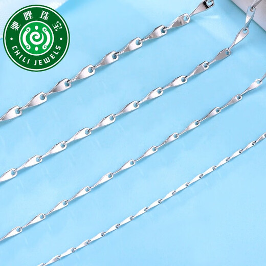 Chili sterling silver melon seed chain for men and women thickened and long S925 silver platinum plated necklace with chain clavicle chain naked chain 40 cm 0.8 mm 1.5 g
