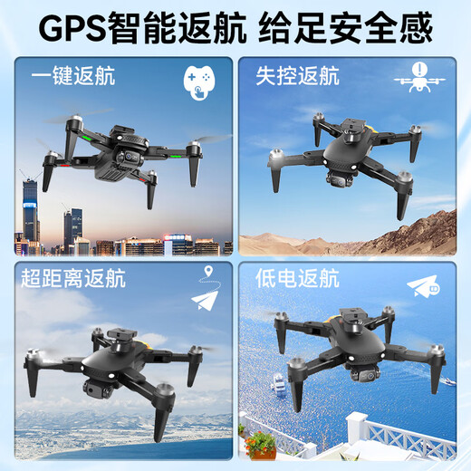 
Large-sized remote control drone with screen high-definition aerial photography remote control aircraft primary school student aircraft children's toys screen control large-screen remote control [handle + mobile phone] a [standard 1 electric] accessories + tutorial video + color box packaging