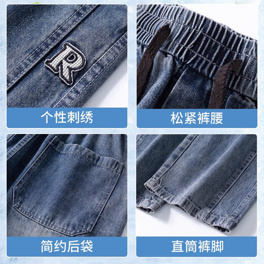Egmo Jeans Men's Summer Thin Style 2025 Nouveau homme à jambes droites lâches Loose Loose Loos