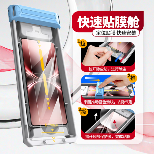 瓦力【指纹秒解锁】适用vivo x200ultra钢化膜全胶高清玻璃新款防摔耐磨覆盖全包手机保护贴膜-带舱