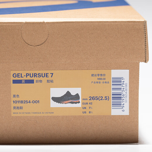 ASICS men's cushioned and breathable running shoes GEL-PURSUE 7 black 42.5