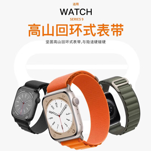 STRAPE APPLE WORD ORIGINAL S9765 432SE IWATCH LOOP ALPINE NYLON ULTRA2 NOUVEAU RÉGIL ORANGE 40 mm IWatch4 / 5/6 / S