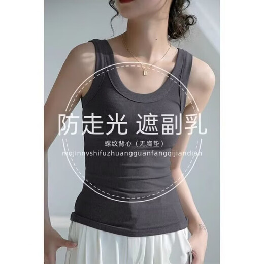 背心女内搭西装春夏季打底衫美背外穿白色无袖遮副乳长款吊带上衣 愚-1050【白色】 2XL