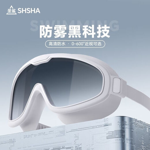 Rafting goggles large frame swimming goggles for adults HD waterproof anti-fog myopia with prescription women's swimming cap set professional swimming goggles piano black high definition large frame swimming goggles swimming goggles + nose clip + storage bag (with earplugs included)