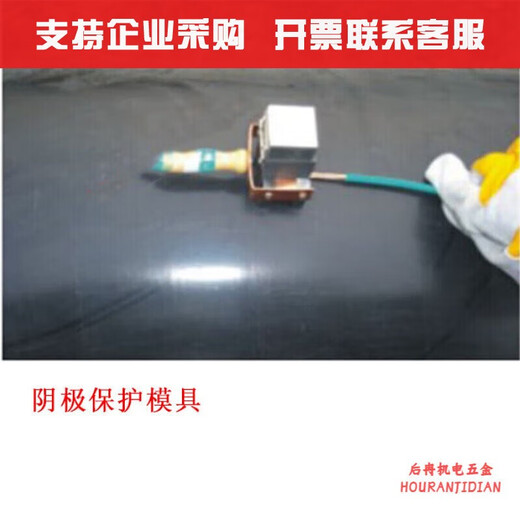 XMSJ放热铜焊粉铝热焊接管道焊模102315232023252330234523 对接十字接各来一个夹具一个