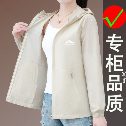 啄木鸟防晒服外套女夏季新款时尚短款冰感透气防晒衣宽松大码上衣 西瓜红 YLNZ-6200S M 建议93斤以内