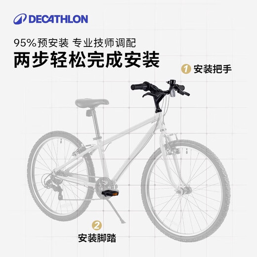 Decathlon children's bicycle Hybrid 500 student bicycle 26-inch youth variable speed commuter bicycle-5485682