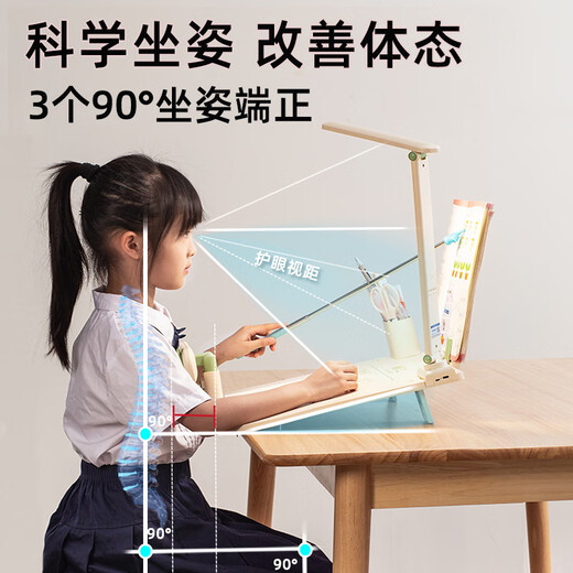 Eye nurse sitting posture corrector student desktop model to prevent bowing and prevent myopia student eye protection table children's myopia corrector learning reading shelf homework writing posture correction desktop pad 0-12 posture table + bookshelf + red light eye protection lamp eye protection green