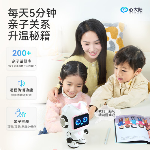 Heartland AI Growth Robot Diálogo Interactivo Diálogo que acompaña a Máquina de la historia Artificial Inteligencia Padre-Hiñón Expresión oral antes de acostarse-Sky Blue All-Ro Edition