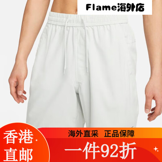耐克（NIKE）男子百搭速干无衬里短裤 DRI-FIT FORM DV9858-010 M 均码