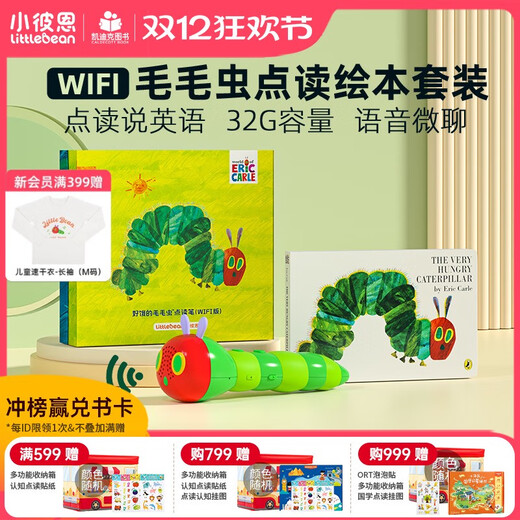 
Cadillac Books Click to read version Hungry caterpillar picture book WiFi version Hungry caterpillar point reading pen English original supporting book Children's early education story machine Toddler WIFI version Caterpillar point reading pen set