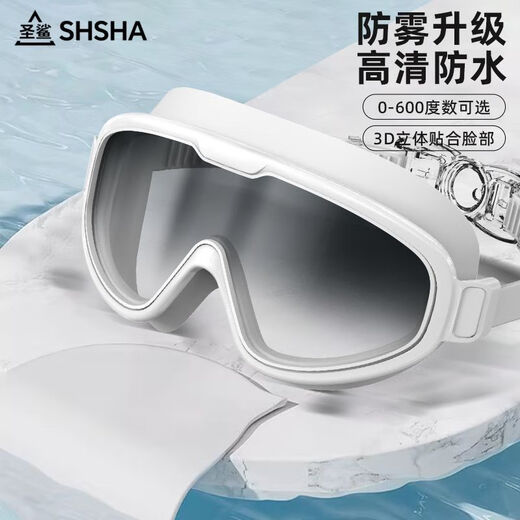 Rafting goggles large frame swimming goggles for adults HD waterproof anti-fog myopia with prescription women's swimming cap set professional swimming goggles piano black high definition large frame swimming goggles swimming goggles + nose clip + storage bag (with earplugs included)