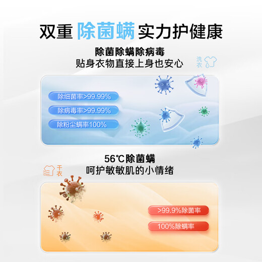 Leader Haier Smart Home Lazy Washing Machine Baiqiao Series Fully Automatic Washing and Drying Set Heat Pump Drying National Subsidy 20% XQGL100-BLDB686WU1 Baiqiao Washing and Drying Set Lazy Washing and Drying Set Lazy Washing 10KG