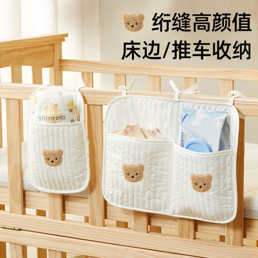 babyjianle crib hängende Bag Aufbewahrungstasche Kinder am Nachtbe Nachtbaby Spielzeugspeicherbeutel Aufbewahrungstasche Bär Nacht Nachttasche [Einzelpocke]