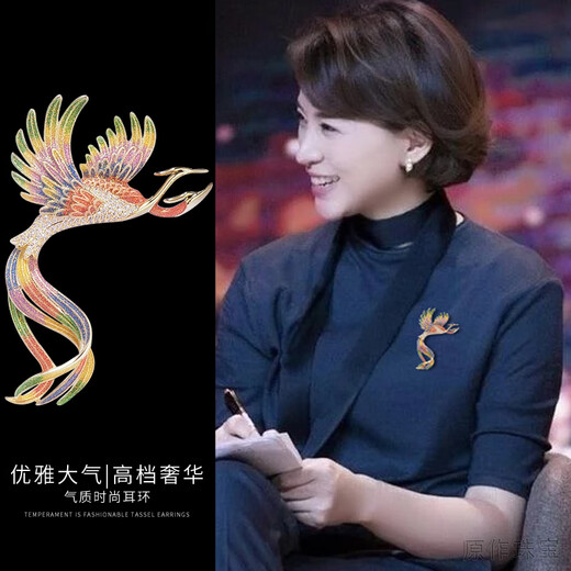 SWAROVSKL适配施华洛世奇【董卿同款】胸针设计感个性凤凰手工彩 9853-珐琅凤凰彩色