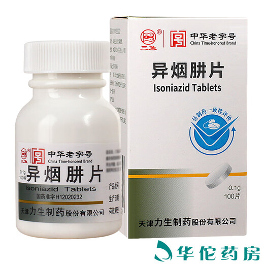 Lisheng Isoniazid Tablets 0.1g*100 tablets 3 boxes