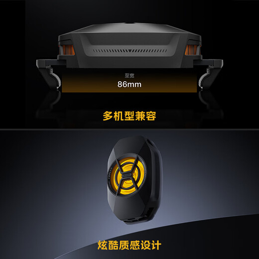 Vivo iQOO cooling back clip SE mobile phone radiator king chicken game live broadcast cooling artifact low noise adaptation Apple Xiaomi Huawei OPPO One Plus iQOO cooling back clip SE