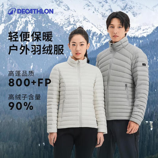 Decathlon down jacket men's new winter couple light and thin sports outdoor warm liner thickened jacket 5245240