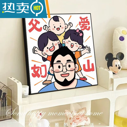 Shantoulin Village Father's Day Digital Oil Painting Diy Filling Coloring Hand-painted Acrylic Coloring Send Dad's Birthday Gift Hand-decorated XH15657 40*40cm Inner Frame