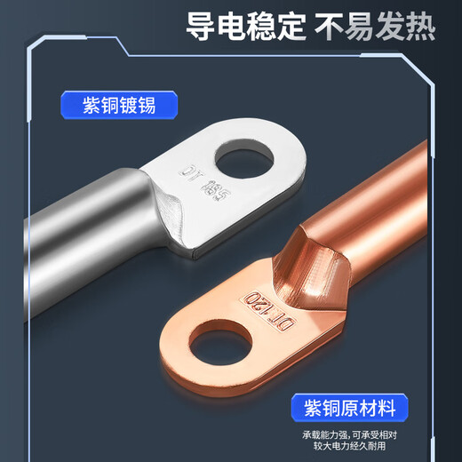 Copper nose copper connector copper wire nose lug 8/10/16/25 square tinned oil-blocking cable terminal copper color_DT-16
