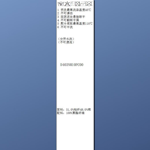 Sancai 2025 autumn new style lace V-neck loose shirt long-sleeved shirt top temperament M