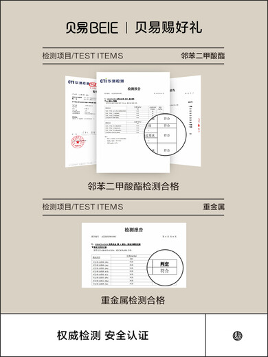 BeiE贝易尿布台婴幼儿护理台宝宝洗澡置物架多功能收纳盒移动婴儿床 组合2:尿布台+乳胶垫+乳胶枕+5个